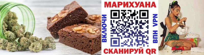 Еда ТГК конопля  Купить где  Евпатория 