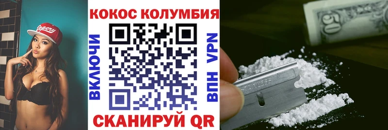 Cocaine 98%  Купить закладки  Евпатория 