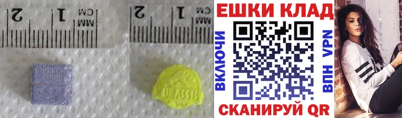 Купить где  Евпатория  ЭКСТАЗИ XTC 