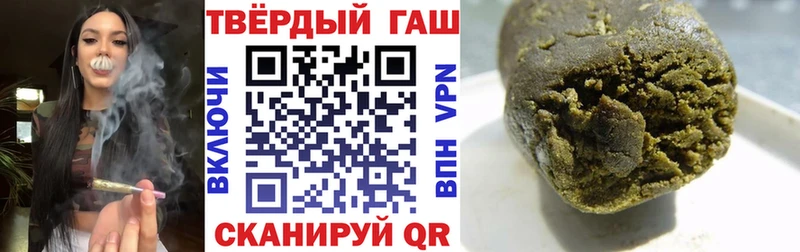 Гашиш Изолятор  Купить  Евпатория 