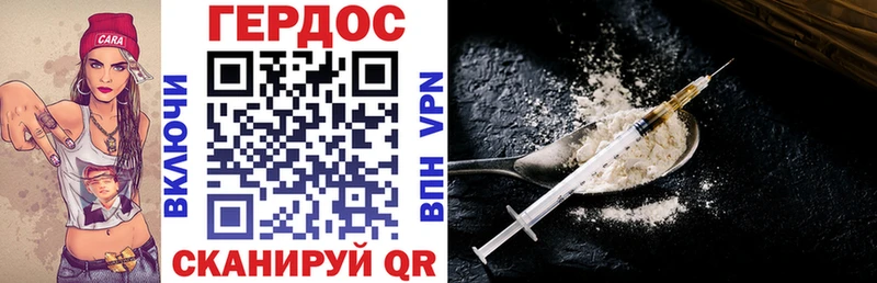 ГЕРОИН VHQ Купить где Евпатория