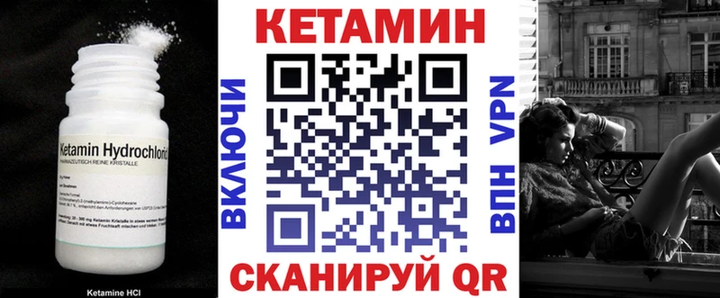 КЕТАМИН ketamine  Купить где  Евпатория 