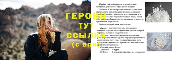 первитин Володарск