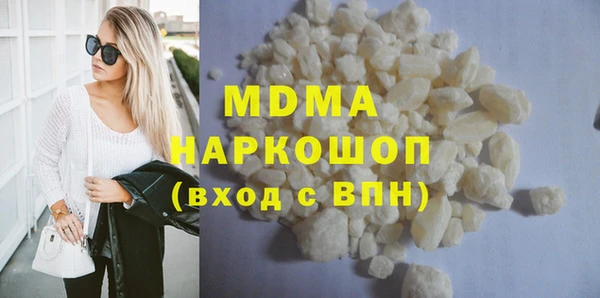первитин Володарск