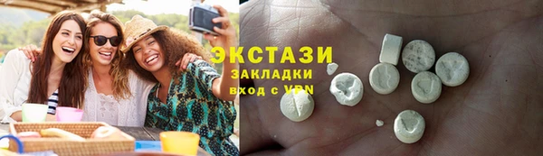 первитин Володарск