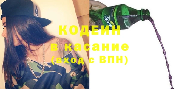 первитин Володарск