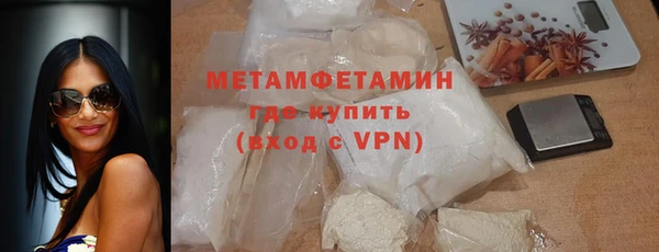 первитин Володарск