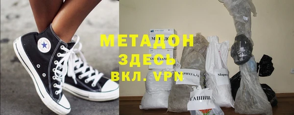 первитин Володарск