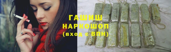 первитин Володарск