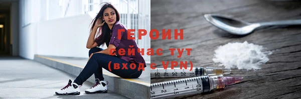 молекула духа Волоколамск