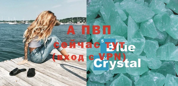 первитин Володарск