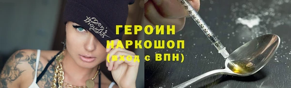 молекула духа Волоколамск