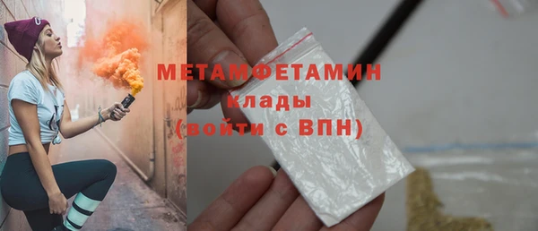 первитин Володарск