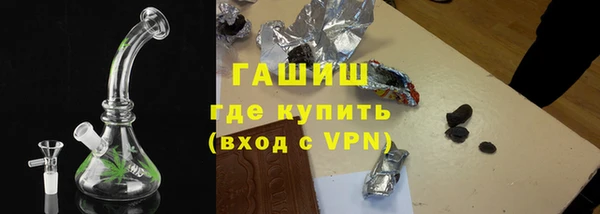 молекула духа Волоколамск
