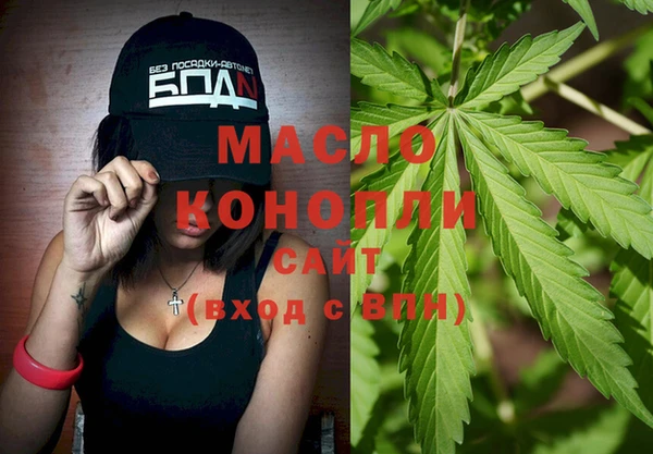первитин Володарск