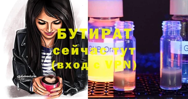 молекула духа Волоколамск