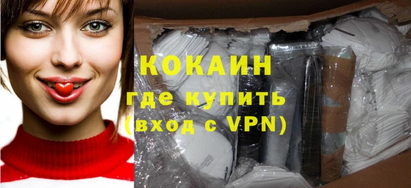 apvp Волосово