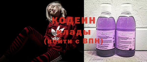 apvp Волосово
