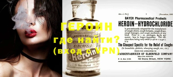 первитин Володарск