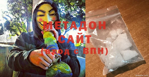 первитин Володарск