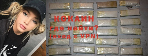 первитин Володарск