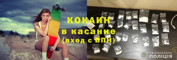 первитин Володарск