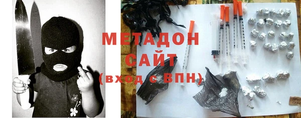 молекула духа Волоколамск