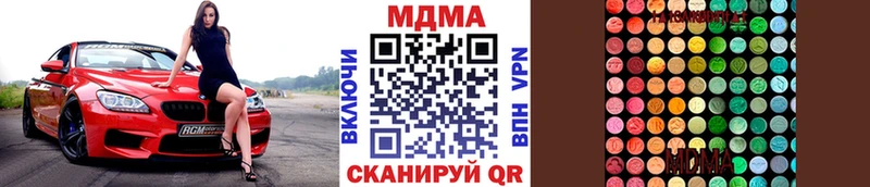 Купить  Евпатория  MDMA Molly 