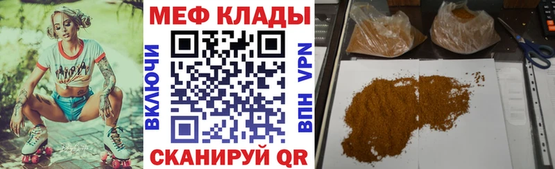 Купить  Евпатория  МЯУ-МЯУ VHQ 