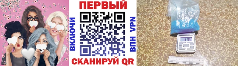Первитин Декстрометамфетамин 99.9%  Купить  Евпатория 