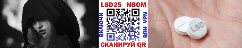 Купить где  Евпатория  Марки N-bome 1500мкг 