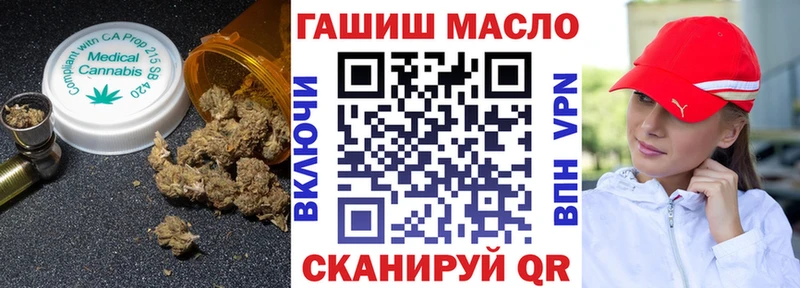 Дистиллят ТГК концентрат  Купить  Евпатория 