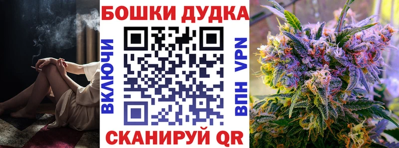 Марихуана тримм Евпатория